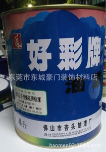 【爆花漆】爆花漆價格/圖片_爆花漆批發(fā)/采購_爆花漆廠家/供應(yīng)商