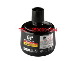 批發tat旗牌stsm 3金屬用速干性萬能不滅印油 330毫升 快干產品大圖 東莞市虎門康旗文具店