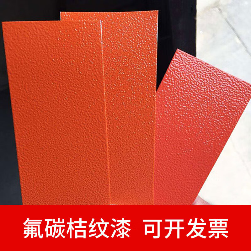 金屬漆類產(chǎn)品介紹與應(yīng)用