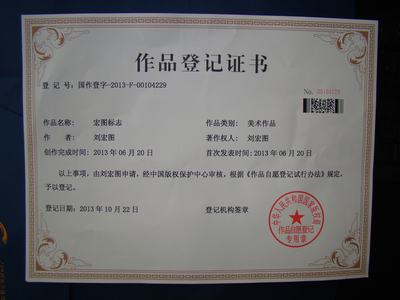 馳名商標的質量、注冊、轉讓費用及代理服務解析